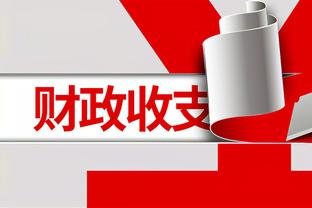 江南电竞网页版下载安装官网截图0